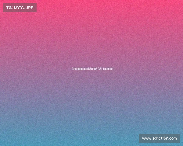 13万多拿下行政座驾，18年宝马528Li还能战几年？